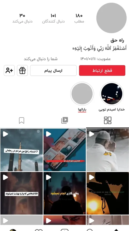 لینک+پیج+ادامه+رو+بزن⬅️⬅️⬅️⬅️⬅️⬅️⬅️⬅️👇🏻+به+معنای+واقعی+را