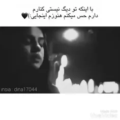 تنهام خدااااا منوببرپیش خودت