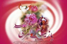 روز میلاد زینب کبری (س) #