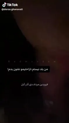  آبانی ام 