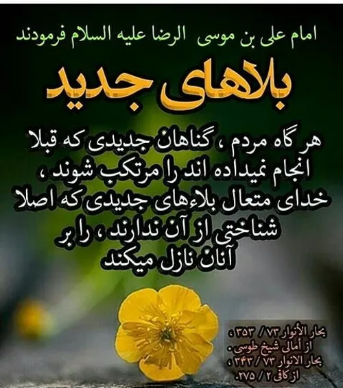 مذهبی zakiehla 28878951 - عکس ویسگون