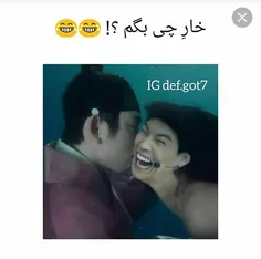 ای ننه😂 😂 😂 😂 😂 😂 😂 😂 😂