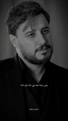 یعنی میشه همه چی مثلِ قبل شه؟ 