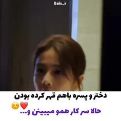 اسم سریال 🍑 عشق شیرین است 🍑