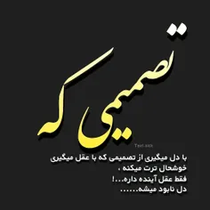 عکس نوشته n_aa_n 26647871