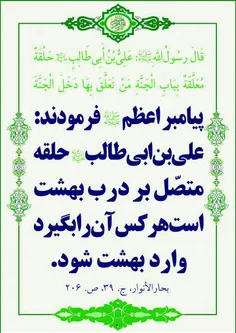 مذهبی hajbahram 16254078
