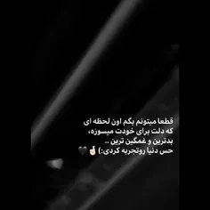 ‏مثل مردابِ #غمگینی که نیلوفر نداشت