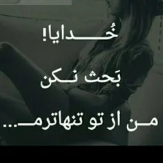 این روزها عشق را با دست
