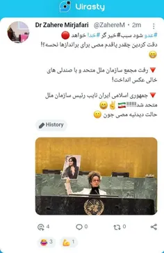 عدو شود سبب خیر اگر خدا خواهد..