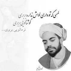 بربری👌