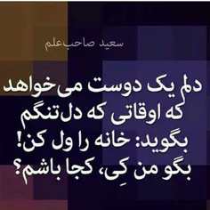 امشب لایت ندالم:-(