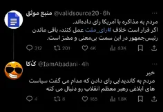 downwithisrael 72337980
