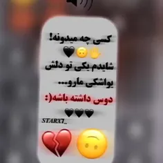 کی بگه 🙏🙏🙏😉