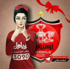 #پرسپولیس