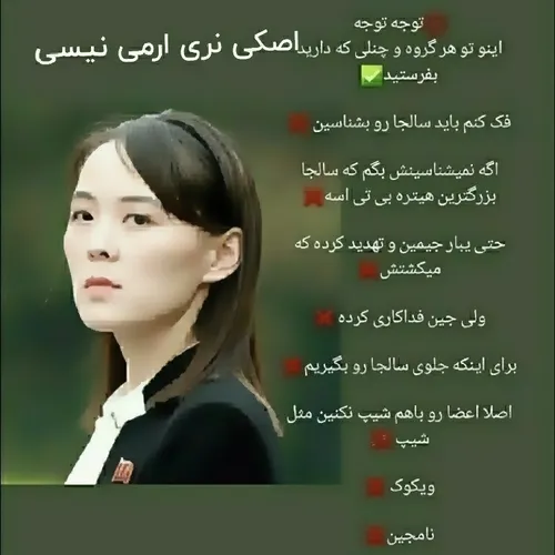 ارمی نیستی اگه پخشش نکنی🥺❤️‍🩹