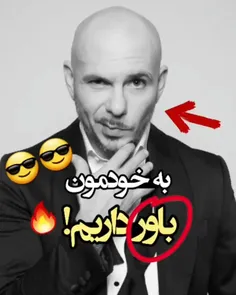 اکثر آدما نباش!