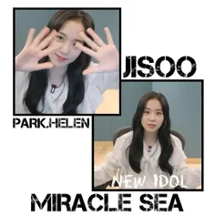 MIRACLE SEA