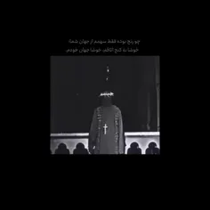 خوشا جهان خودم