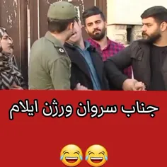 مهندس قدرت ( احمد افروز ) ✌😂😂