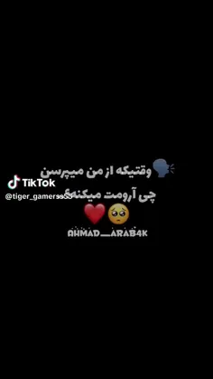 ( زندگیمZ) وقتی تو باشی من راحت زندگی میکنم وقتی پیام مید