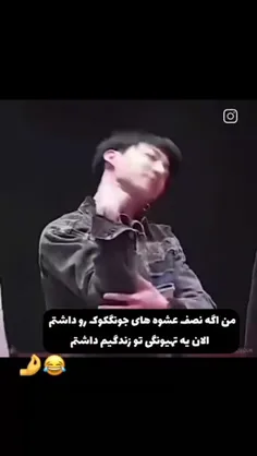 کمی حق ببینید😂🤌💞