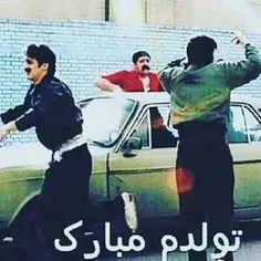 هورااااا