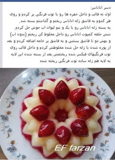 خوراکی azizederakhshan 18558827