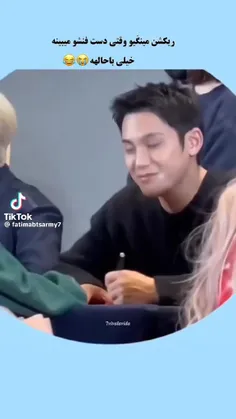 داداش تو زیادی بزرگی😂