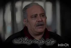 ⭕️ محمد کاسبی درگذشت