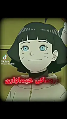 بح بح