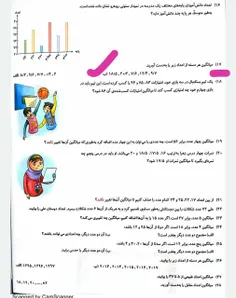 جیغغغغغغغ نوبت منه اینو یکی بگهههه