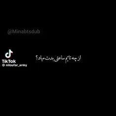 وقتی که اعضا ساعت 3:۳۰ به سربازی میرن🥲