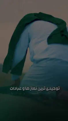 نماز امام زمان (عج) .. ❤️❤️❤️❤️❤️