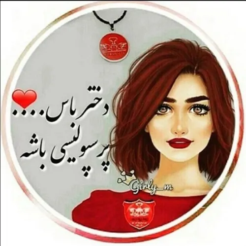 لایک فالو کامنت یادتون نره خاص جذاب زیبا BEAUTIFUL NICE پ