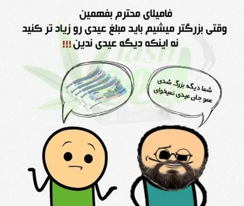 لطفا بفرستین تا فرهنگسازی بشه ...