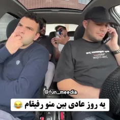 یک روز عادی بین منو رفیقام:)