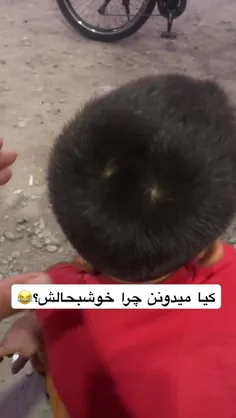 کیا میدونن چرا......خوشبحالش هست