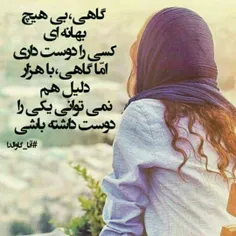 #عکس_نوشته