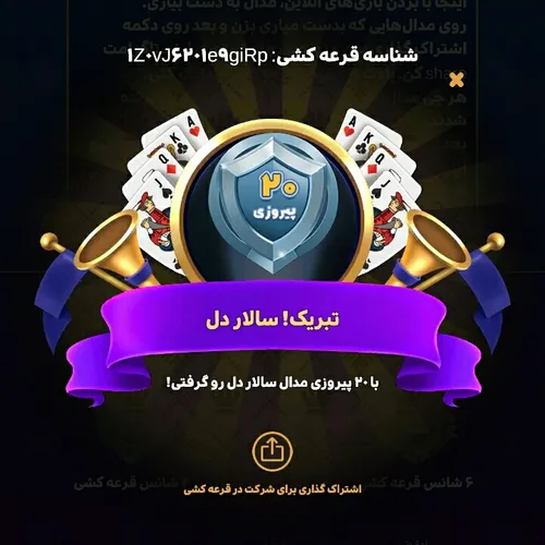  farheac 51461938 - عکس ویسگون