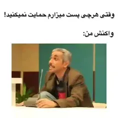 اینجا قهوه خونه نیست هاااااا .....🙄