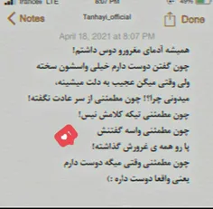 #عکس نوشته 