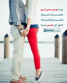 عاشقانه ها barana.irani94 16006702