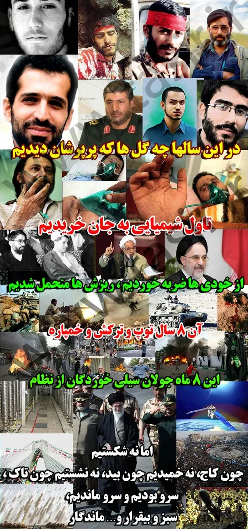 احمدی نژاد بد بود یا خوب...