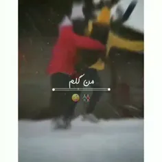 من گلم تو منگلی با هم میشیم هم گل منگلی 😂😂♥