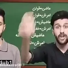 فعل های عربی 😃🤣🤣