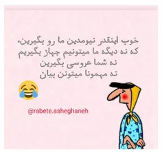 😂😂😂 #طنز