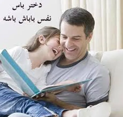 عاشقتم دخملم