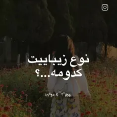 کدوم بود؟ کامنت بگید