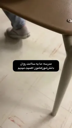 "درخواست استوری"