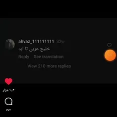 خلیج فارس موافقید